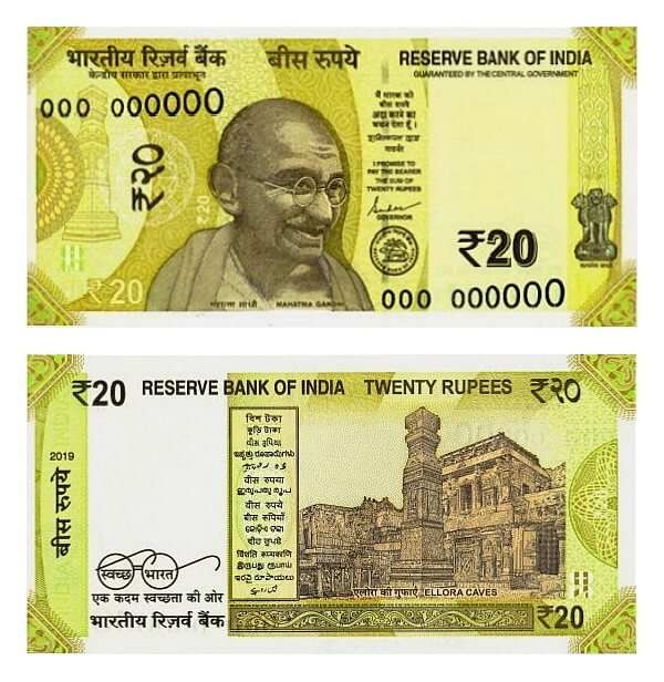 New 20 Rupee Banknotes Join Second “Mahatma” Series - MünzenWoche