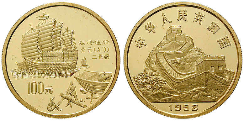 Nr. 95020: China. 100 Yuan, 1992. Schiffsbau, PP, mit Zertifikat und Etui. Nur 1000 Ex. geprägt. Verkaufspreis: 3.750 EUR.