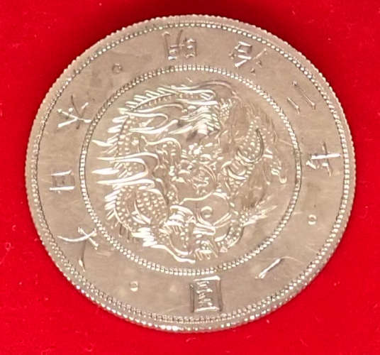 It contains, for example, the pattern for the first 1-yen silver piece. Photo: Japan Mint.