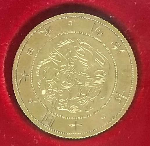 You can also see the pattern for the first 10-yen gold coin. Photo: Japan Mint