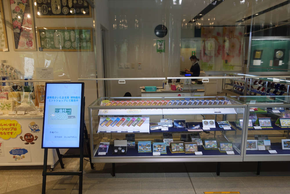 In Saitama, coin enthusiasts can also purchase numismatic souvenirs from Japan. Photo: UK.