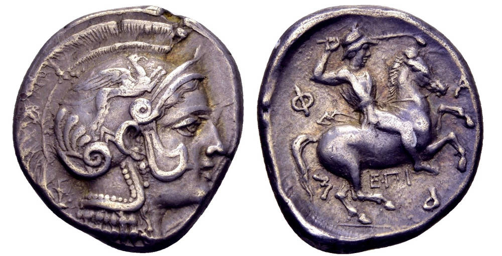 ID B6KKH: Thessaly. Pharsalos. Late 5th - mid 4th century BC. Epi-, magistrate. AR Drachm, 6.06 g., 17.8 mm. An extremely rare variety. Old cabinet tone. Choice very fine.