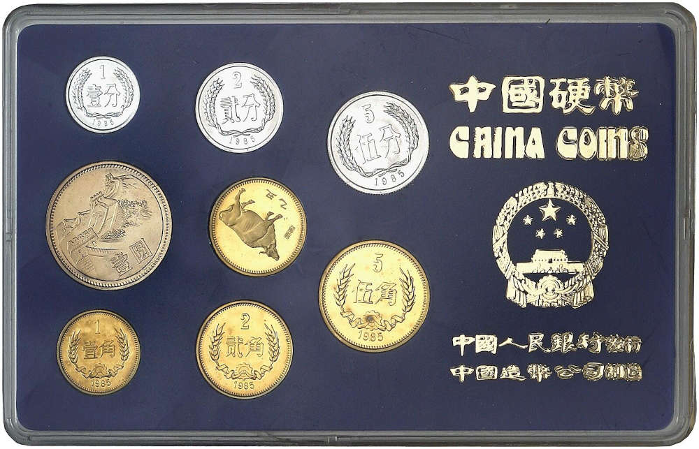Nr. 470 – China. Volksrepublik seit 1911. KMS mit zwei Medaillen. Polierte Platte. Taxe: 1.200,- Euro