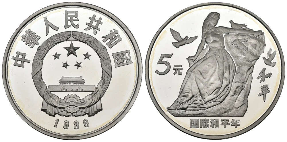 Los 1938: China. 5 Yuan, 1986. Internationales Jahr des Friedens. Nur 1350 Exemplare geprägt. Polierte Platte. Taxe: 600 EUR.