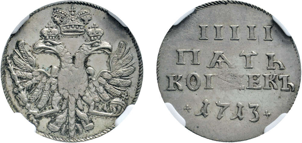 Los 2683: Russland. Peter I. der Große. 1689-1725. 5 Kopeken 1713 Novodel. Taxe: 2.250 EUR.