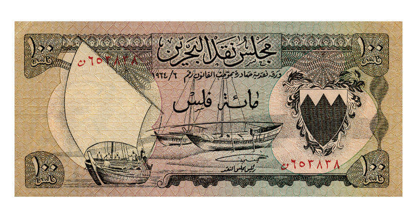 The face of the first denomination banknote, 100 fils, of the former Bahrain Currency Board, from 1964.