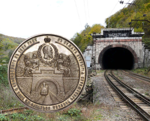 Eisenbahntunnel unter dem Suram-Pass in der Nähe des Dorfes Tsipa, Chkherimela-Tal, Georgien 2014. Foto: Karel61 via Wikimedia Commons / CC BY-SA 4.0. Davor Silbermedaille auf die Eröffnung des Suram-Tunnels 1890 von L. Steinman. Auktion Künker 408, Nr. 234.
