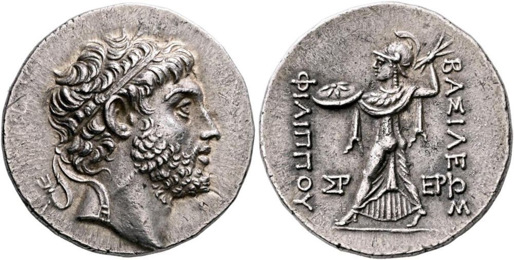 Lot 284: Kings of Macedon. Philip V, 221-179 BC. Tetradrachm, Pella or Amphipolis, circa 220-211 BC. Estimate: 25,000 CHF. Lot 284: Kings of Macedon. Philip V, 221-179 BC. Tetradrachm, Pella or Amphipolis, circa 220-211 BC. Estimate: 25,000 CHF.