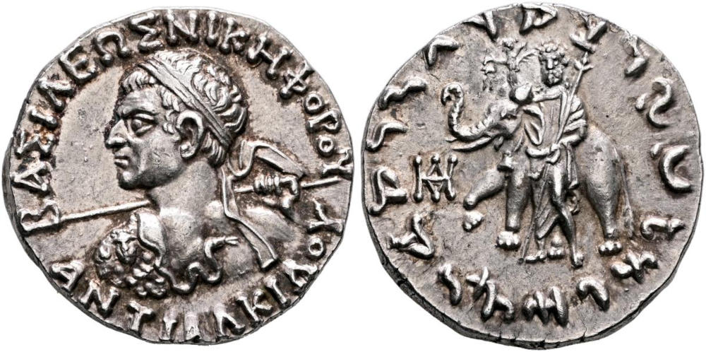 Lot 345: Baktria, Indo-Greek Kingdom. Antialkidas, circa 130-120 BC. Tetradrachm, Indian standard, Kapisa (?). Estimate: 15,000 CHF. Lot 345: Baktria, Indo-Greek Kingdom. Antialkidas, circa 130-120 BC. Tetradrachm, Indian standard, Kapisa (?). Estimate: 15,000 CHF.