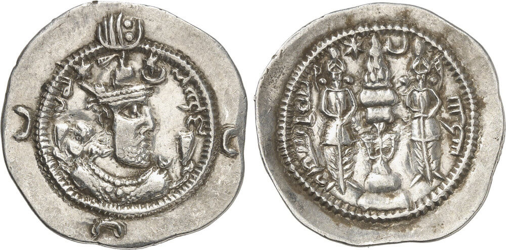Khusro I., 531-578. Drachme. Rv. Feueraltar zwischen zwei Gestalten. Aus Auktion Gorny & Mosch 237 (2016), 1561. Khusro I., 531-578. Drachme. Rv. Feueraltar zwischen zwei Gestalten. Aus Auktion Gorny & Mosch 237 (2016), 1561.