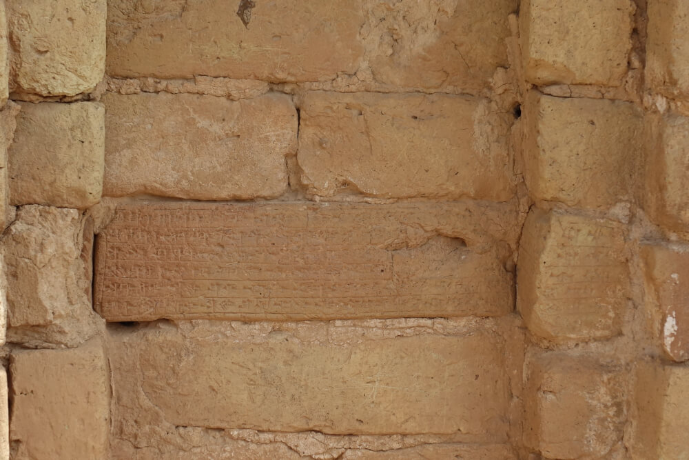 Bricks with cuneiform inscriptions are incorporated into the walls everywhere in the building. Photo: KW. Bricks with cuneiform inscriptions are incorporated into the walls everywhere in the building. Photo: KW.