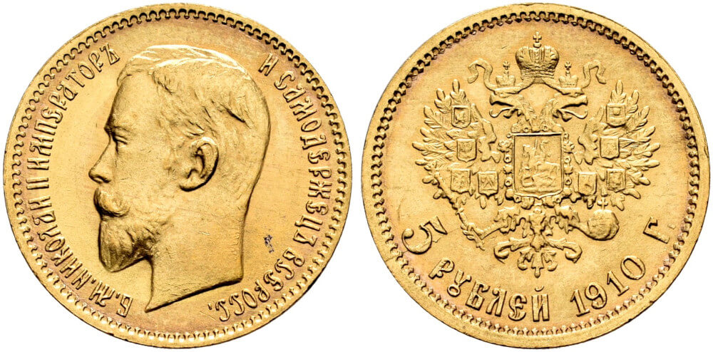 Russland. Nikolaus II., 1894-1917. 5 Rubel 1910. Gutes Vorzüglich. Startpreis: 1.000 CHF. Auktion Hess Divo 343 (25. Mai 2025), Nr. 359. Russland. Nikolaus II., 1894-1917. 5 Rubel 1910. Gutes Vorzüglich. Startpreis: 1.000 CHF. Auktion Hess Divo 343 (25. Mai 2025), Nr. 359.