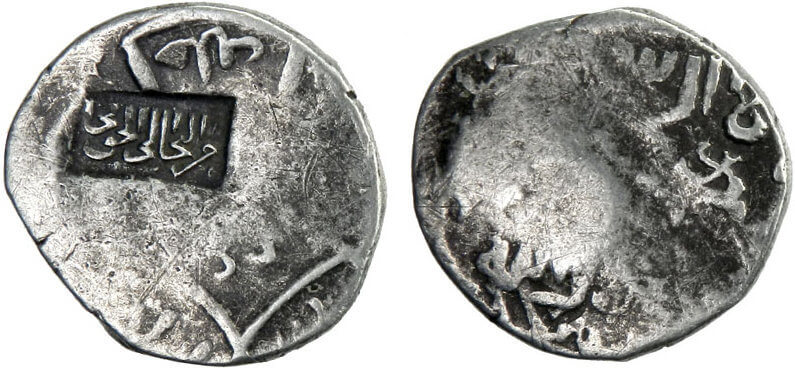 Eine Münze des Bruders unseres Schahan Schah: Iskandar, 1420-1438. Tanka mit Gegenstempel. Aus Stephen Album Rare Coins 15 (2013), 580. Eine Münze des Bruders unseres Schahan Schah: Iskandar, 1420-1438. Tanka mit Gegenstempel. Aus Stephen Album Rare Coins 15 (2013), 580.