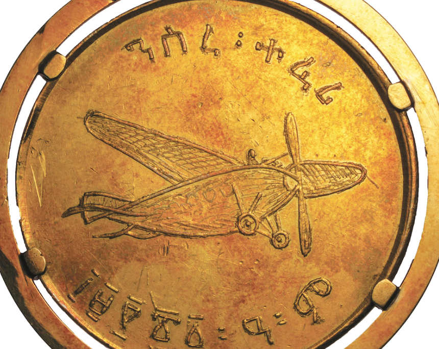 Haile Selassie. Sternenförmige Auszeichnung in Gold am Band für Fernand Picaper. Taxe: 3.000 Euro (als Teil eines aus drei Objekten bestehenden Loses). Aus Auktion Gadoury Noir (4. Oktober 2025), Nr. 1488
