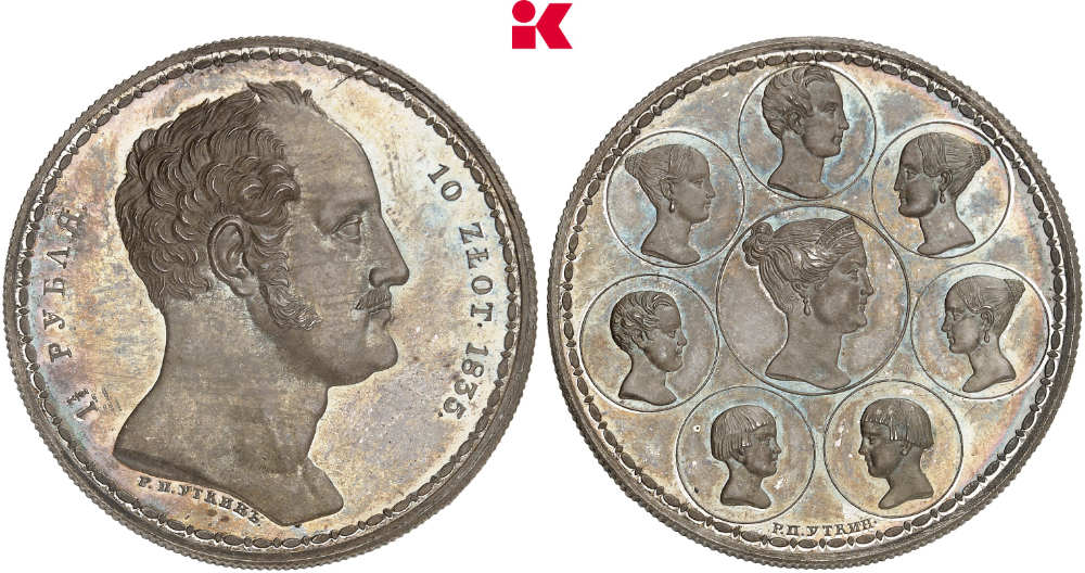 Nikolaus I. Familienrubel 1835, St. Petersburg. Vom Zar persönlich an seinen Schwager Friedrich Wilhelm IV. geschickt. 36 Stücke geprägt. NGC MS 64 (Top Pop). Fast Stempelglanz. Schätzung: 250.000 Euro. Zuschlag: 700.000 Euro. Bild: Künker
