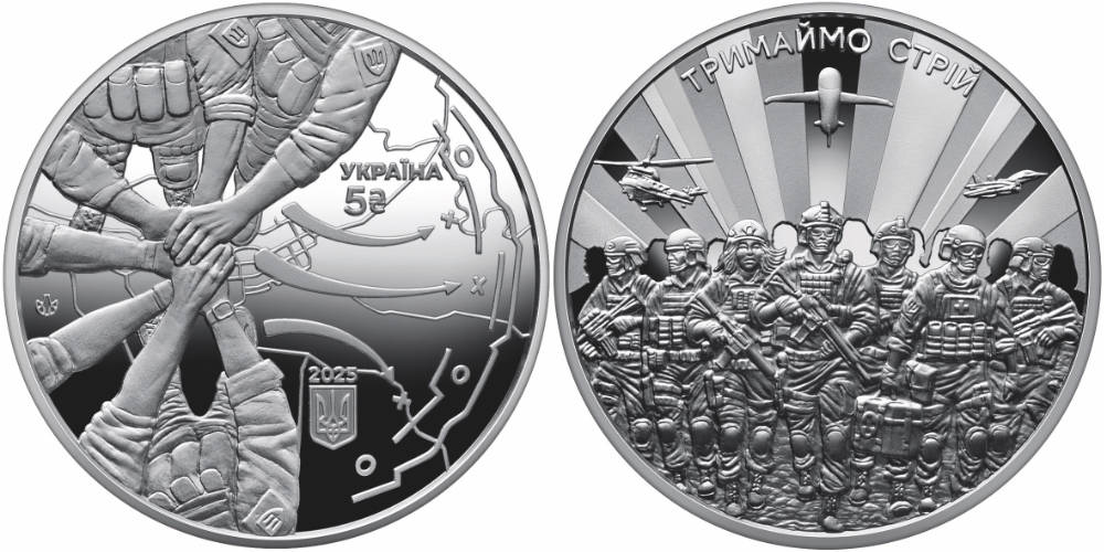 Ukraine. 5 Hryvnias, Nickel-Silber. Let's Hold the Line! National Bank of Ukraine